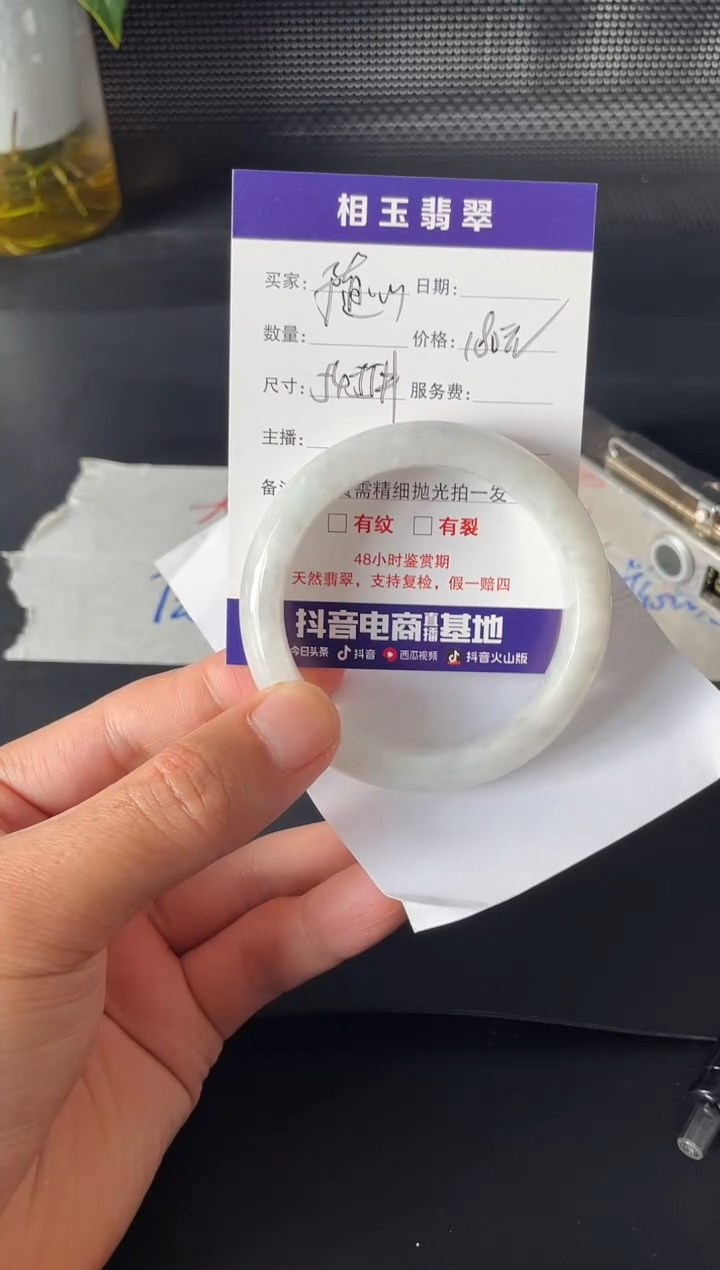 未镶嵌定制翡翠?****️1