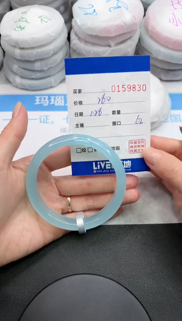 【闪购商品】玛瑙/玉髓手镯未镶嵌9830