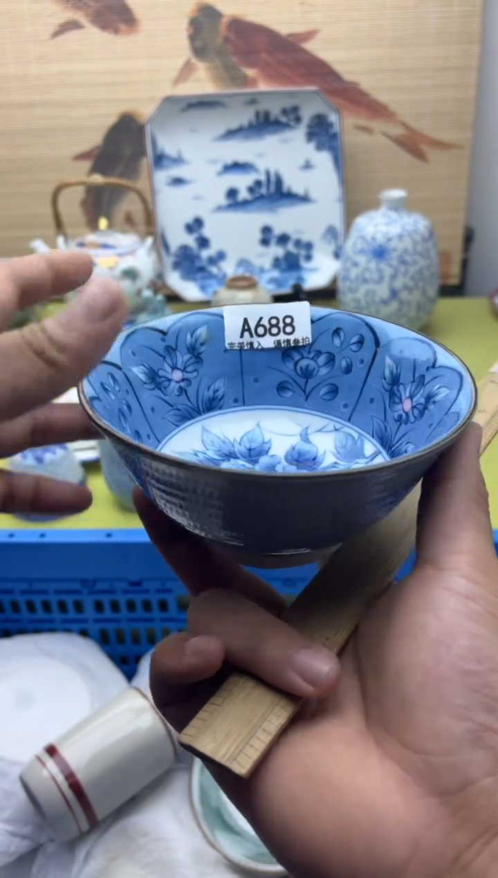 瓷片688   十八包邮   