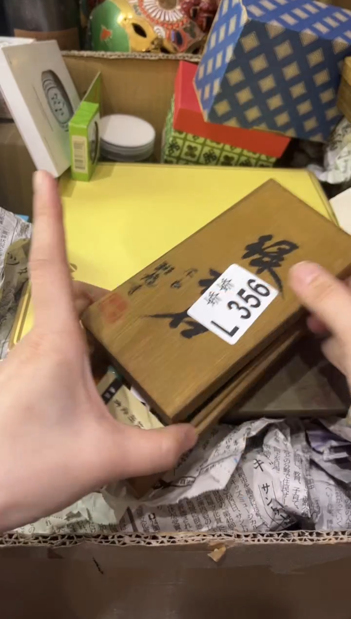 瓷片356+++++++120串