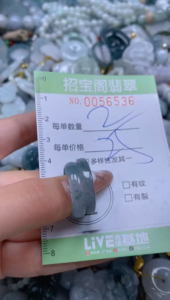 【闪购商品】翡翠颈饰未镶嵌闪购商品0056536