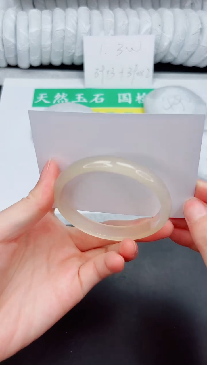 石英质玉手镯未镶嵌63-57.5