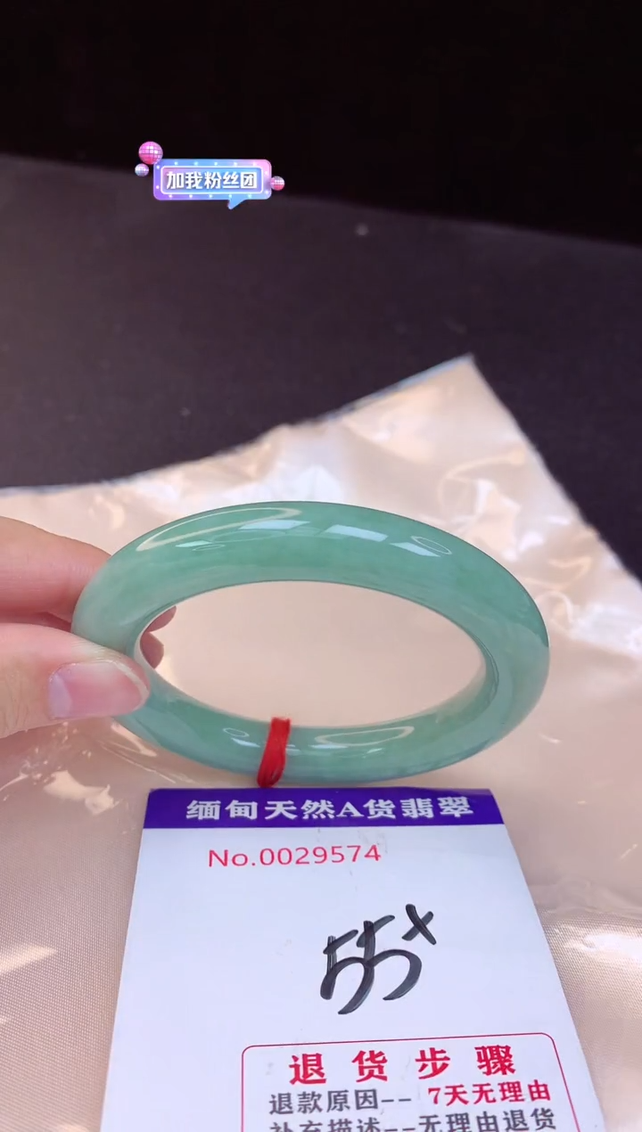【闪购商品】翡翠手镯未镶嵌55+