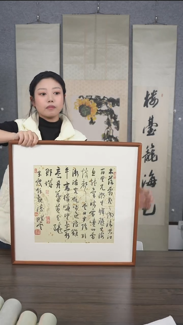 w****0老师多字书法