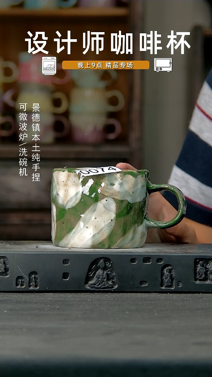 074设计师手作，一物一拍