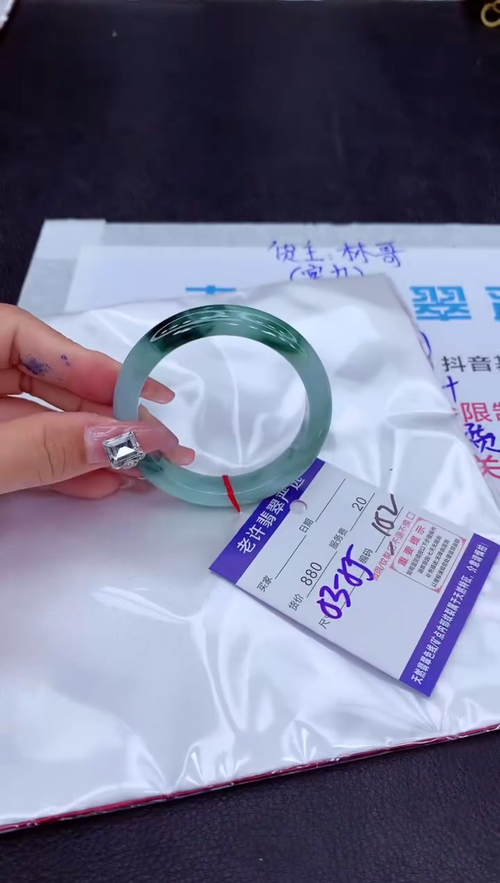 【闪购商品】翡翠手镯未镶嵌11111111