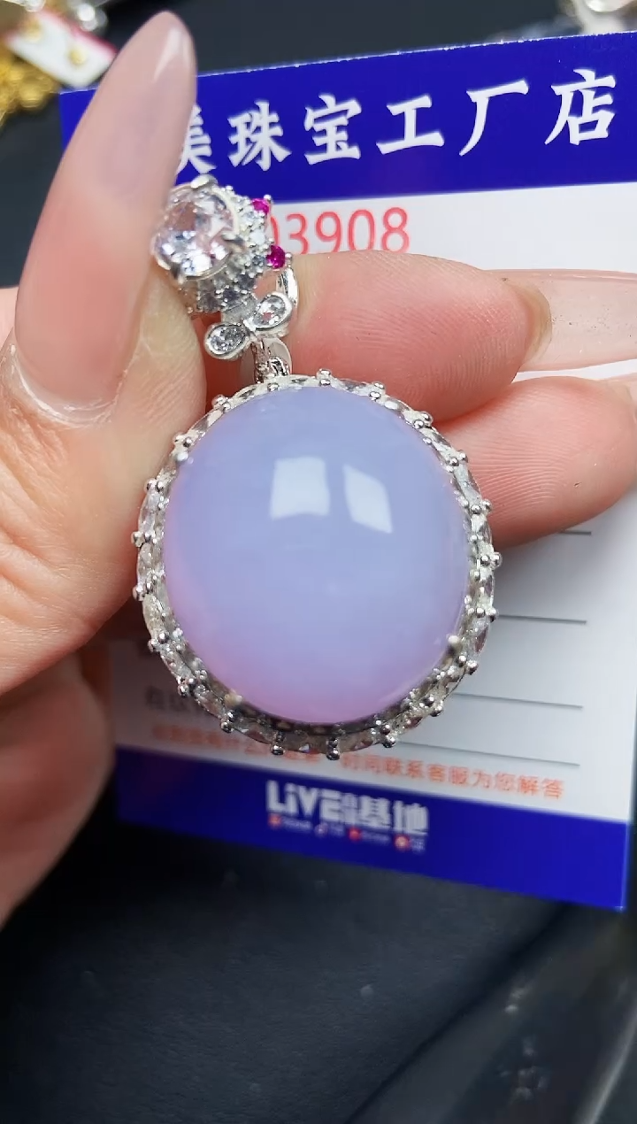 【闪购商品】翡翠颈饰未镶嵌铜托3908