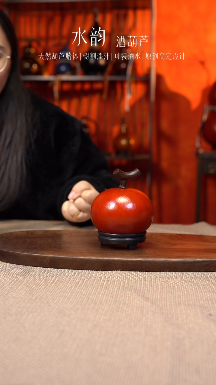 【闪购商品】--830-小苹果-----200ML