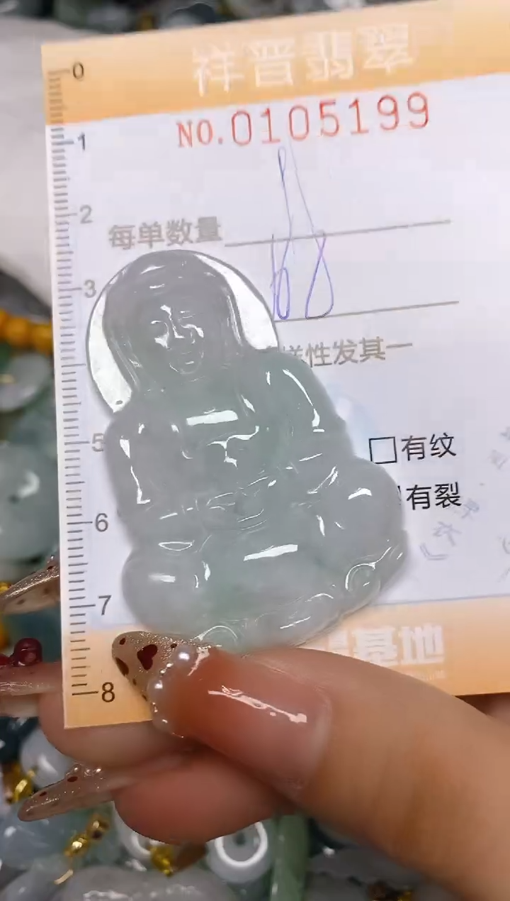 【闪购商品】翡翠颈饰未镶嵌闪购0105199