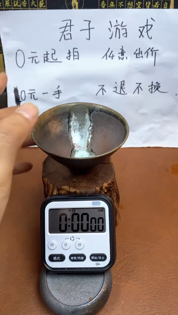 【闪购商品】观寂茶器柴烧专拍链接622