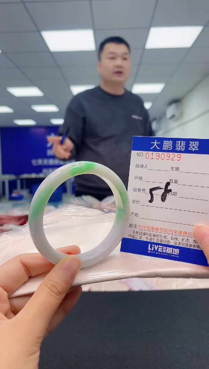 翡翠未镶嵌手镯 AAAAAAAAAA