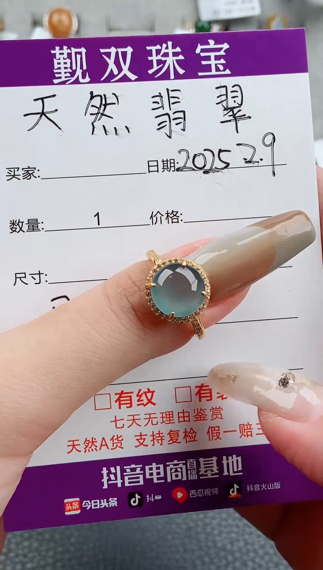 【闪购商品】翡翠戒指银S925镶嵌戒指178