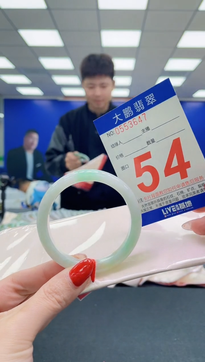 未镶嵌手镯翡翠AAAAAAAAAAAAAAAAAA