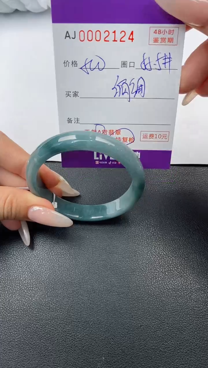 【闪购商品】翡翠手镯未镶嵌天然A货翡翠