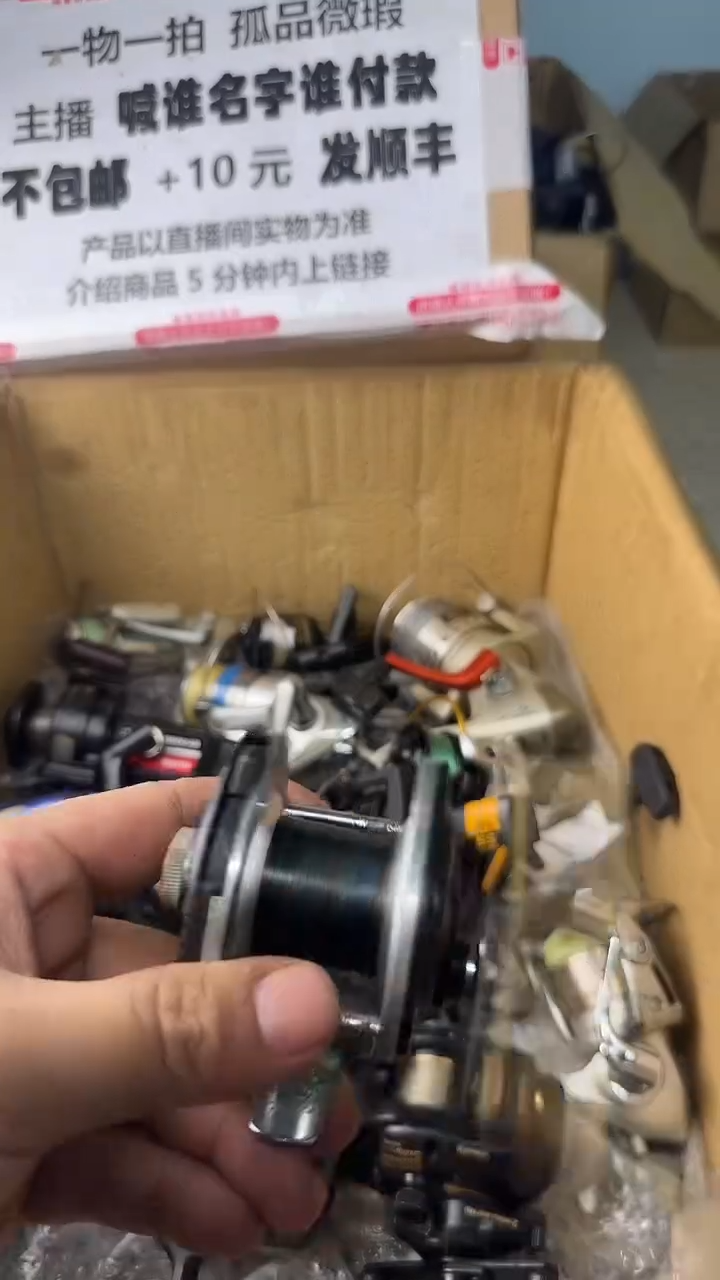 满**星一物一拍 孤品微瑕 以直播间展示为准 如有拆卸不退不换