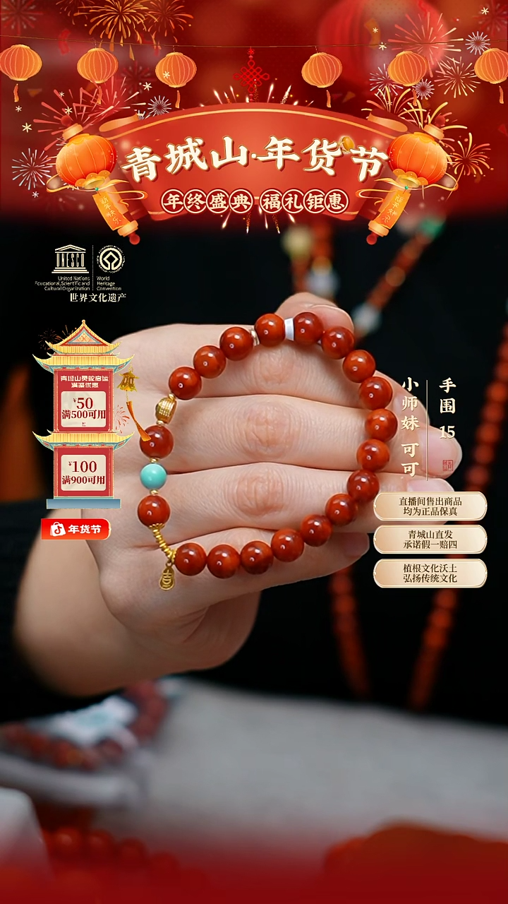 【闪购商品】定制南红玛瑙8mm原矿瓦西火焰纹绿松18K金翡翠孤品