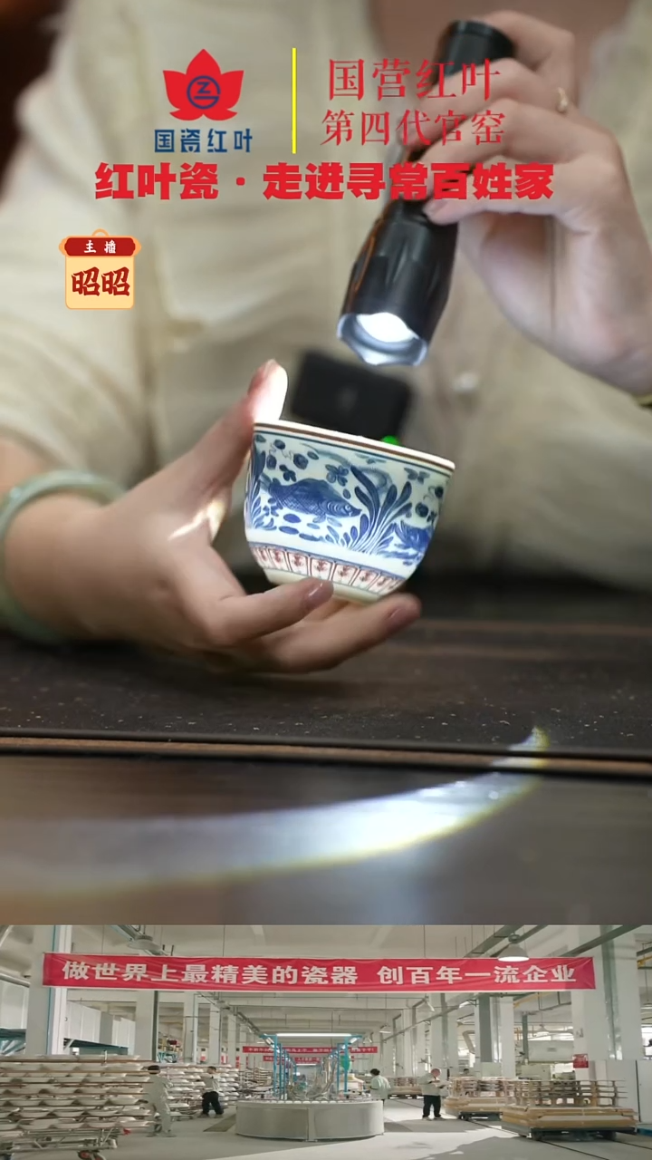 陶瓷1个正价元青花富贵有余二缸盅
