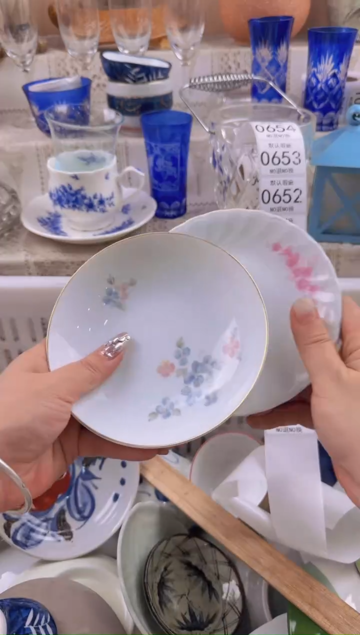 646默认微瑕，满20元包邮