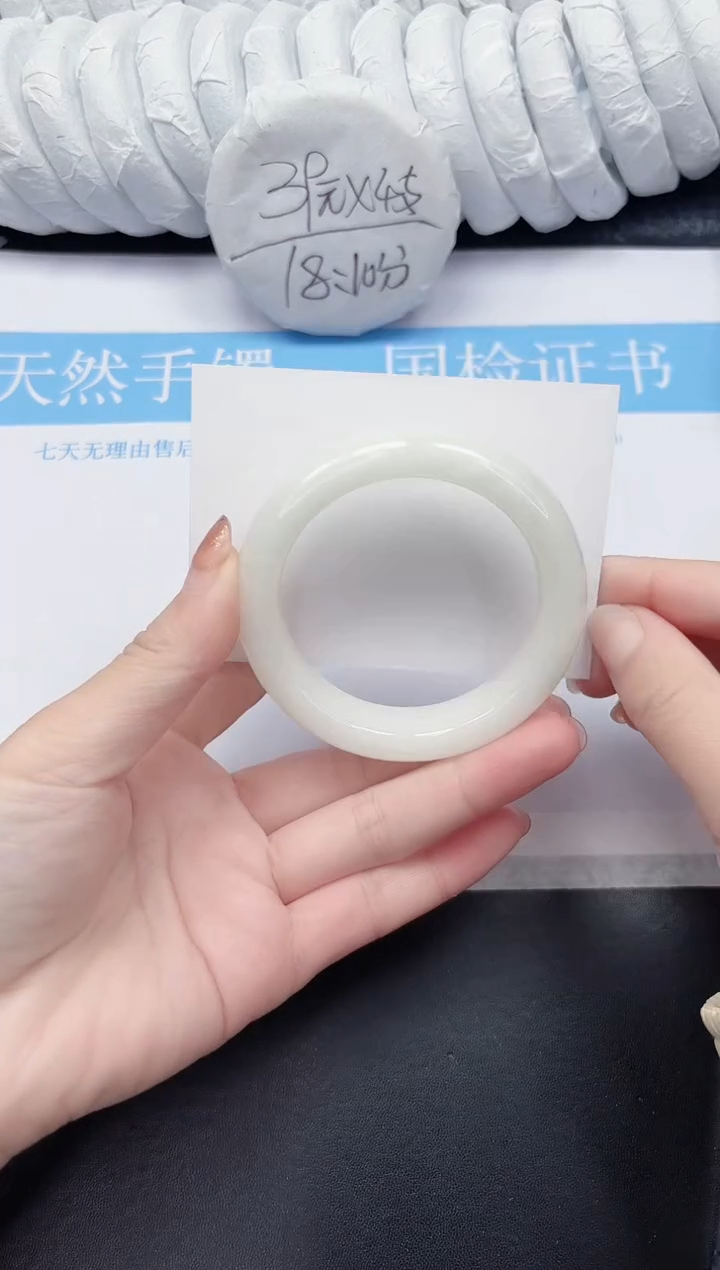 未镶嵌手镯和田玉97-54.6BK