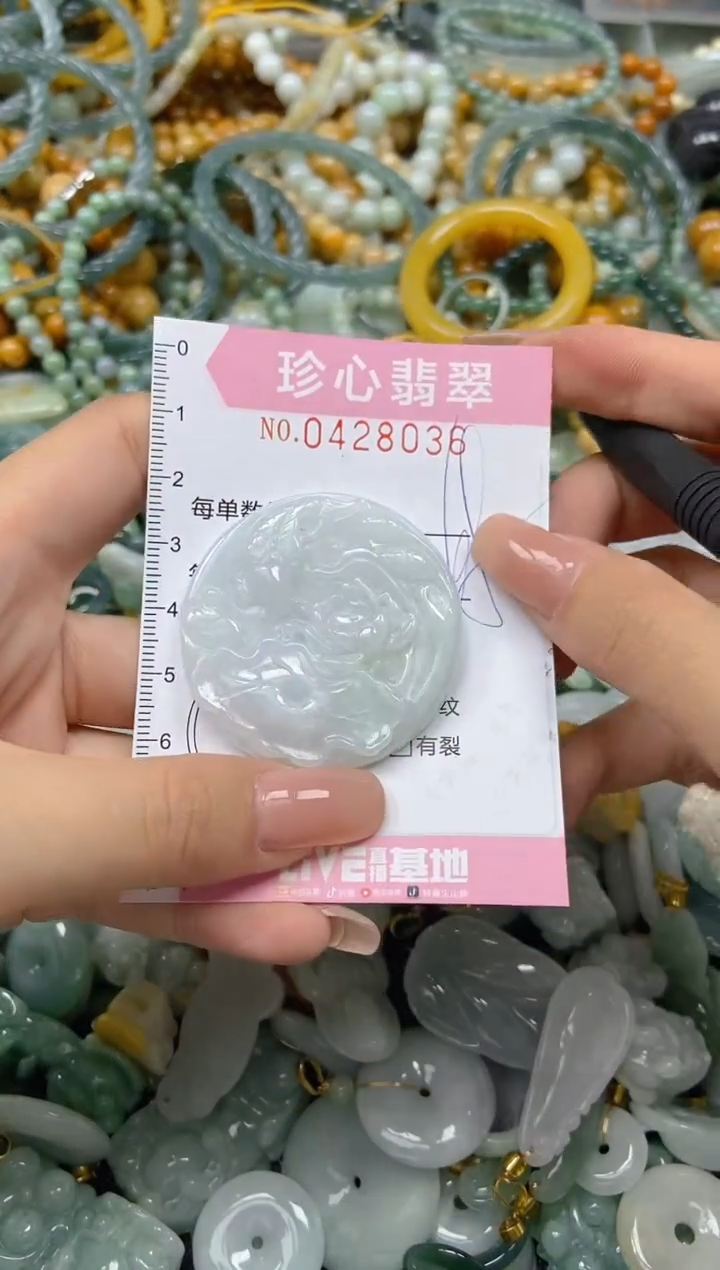 颈饰未镶嵌翡翠闪购0428036