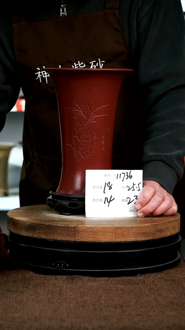 【闪购商品】紫砂花盆紫砂花盆11736+S