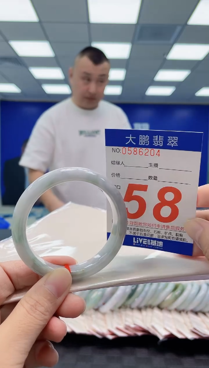 未镶嵌手镯翡翠AAAAAAAAAA