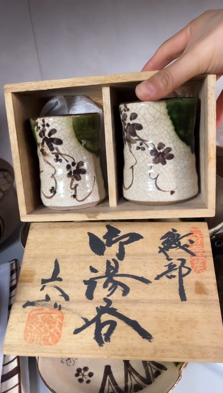 现代乐*香岚舍日瓷闪购乐天