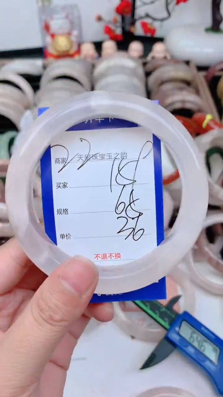 未镶嵌手镯石英质玉159