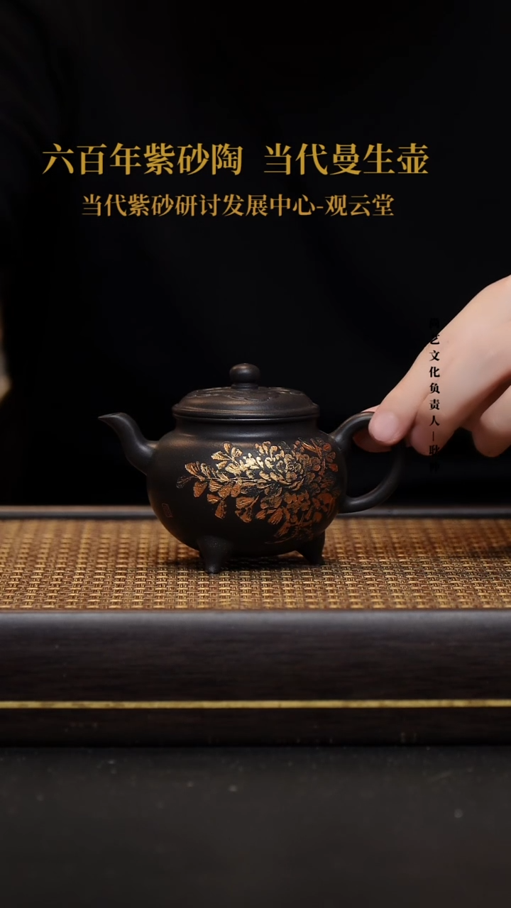 茶壶紫砂宜兴紫砂壶
