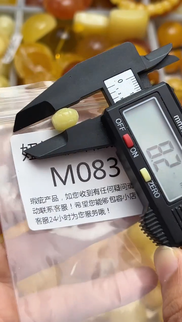 裸石蜜蜡未镶嵌天然蜜蜡微瑕珠子 假一赔万