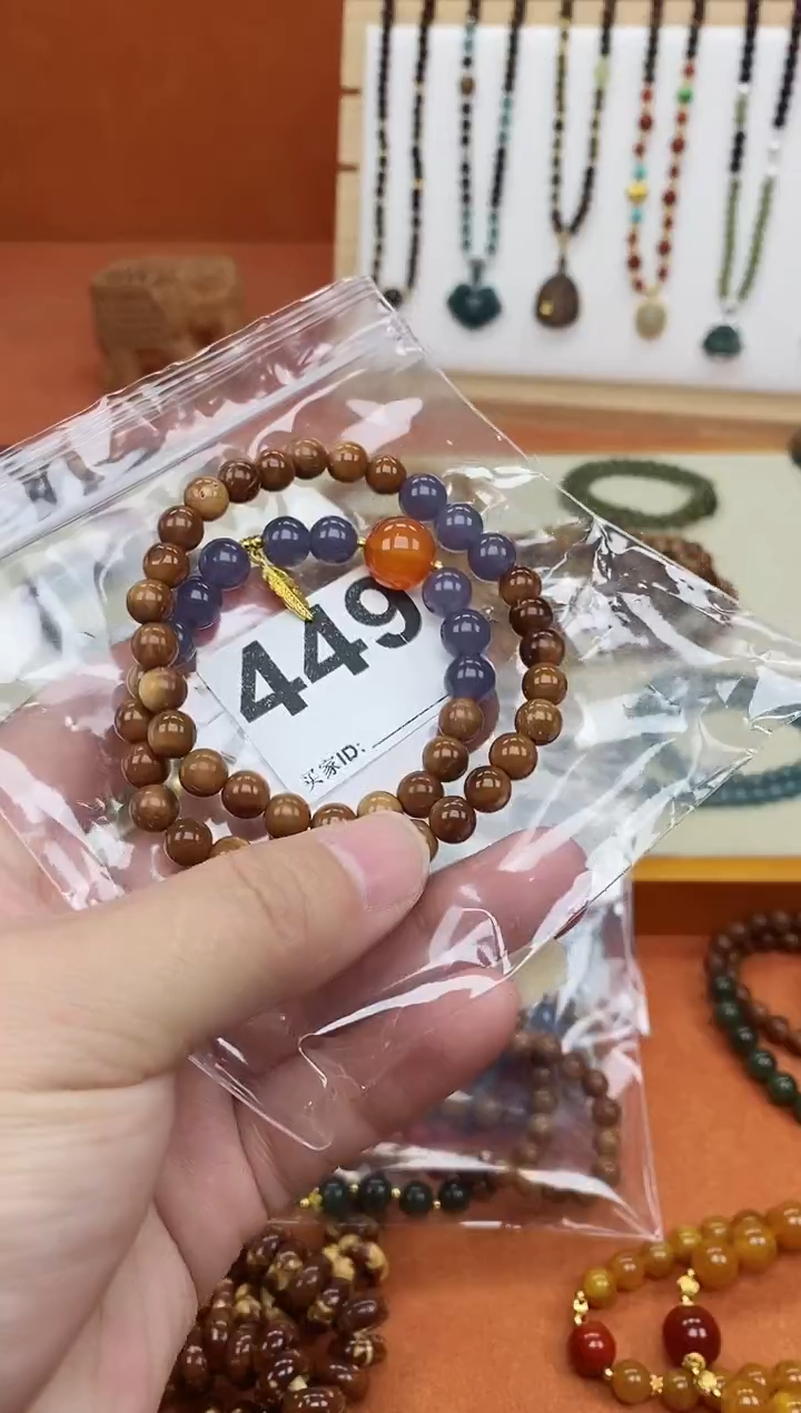 手串库克未镶嵌07库克烟紫双圈微瑕