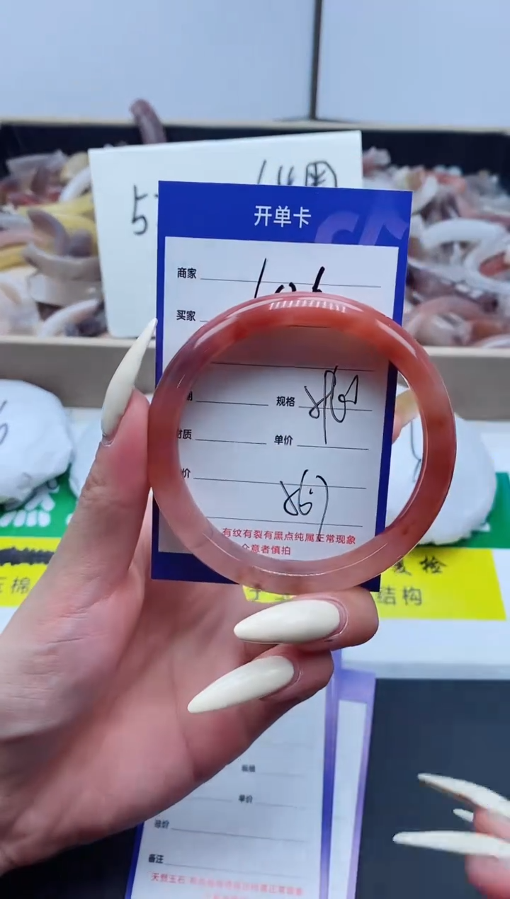 【闪购商品】石英质玉手镯未镶嵌426-62