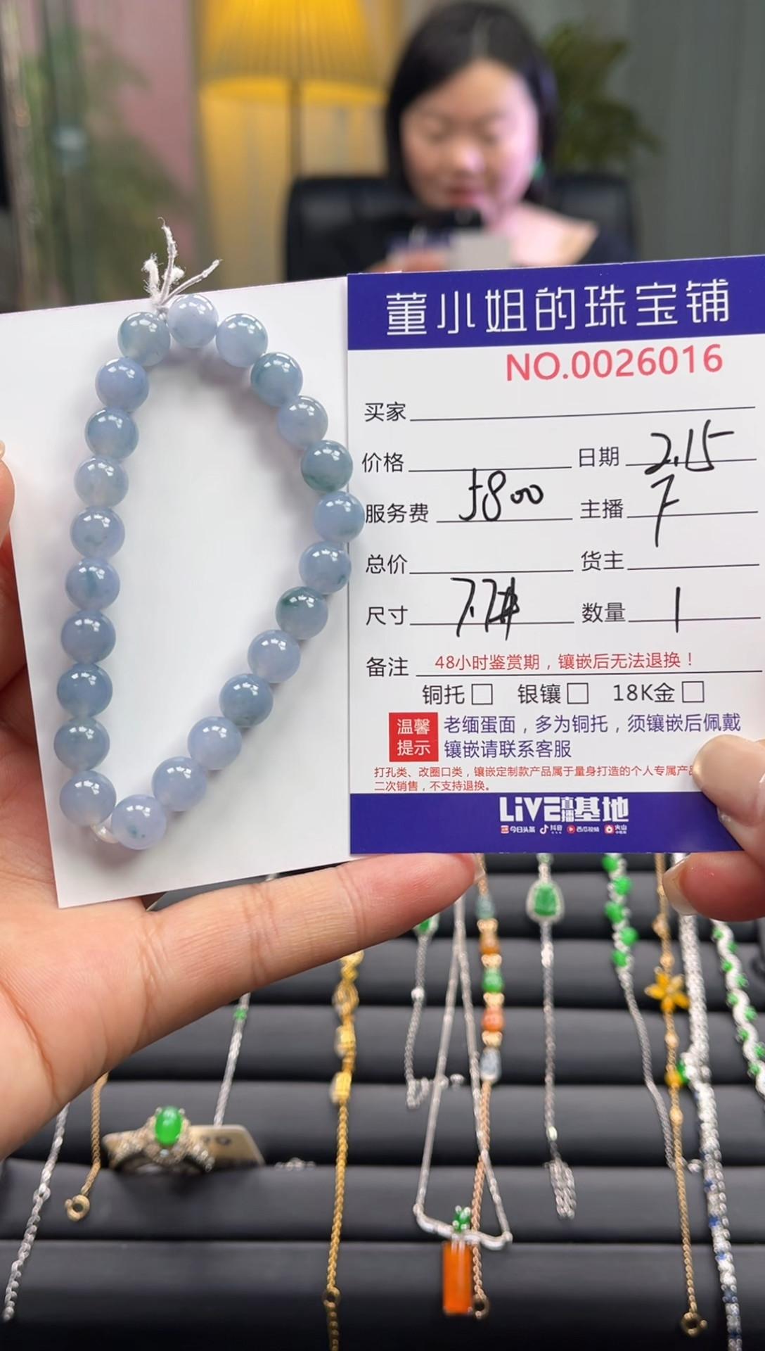 【闪购商品】翡翠手串未镶嵌珠串