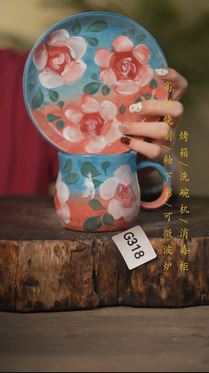 瓷片景德镇高温釉下彩可微波烤箱洗碗机318