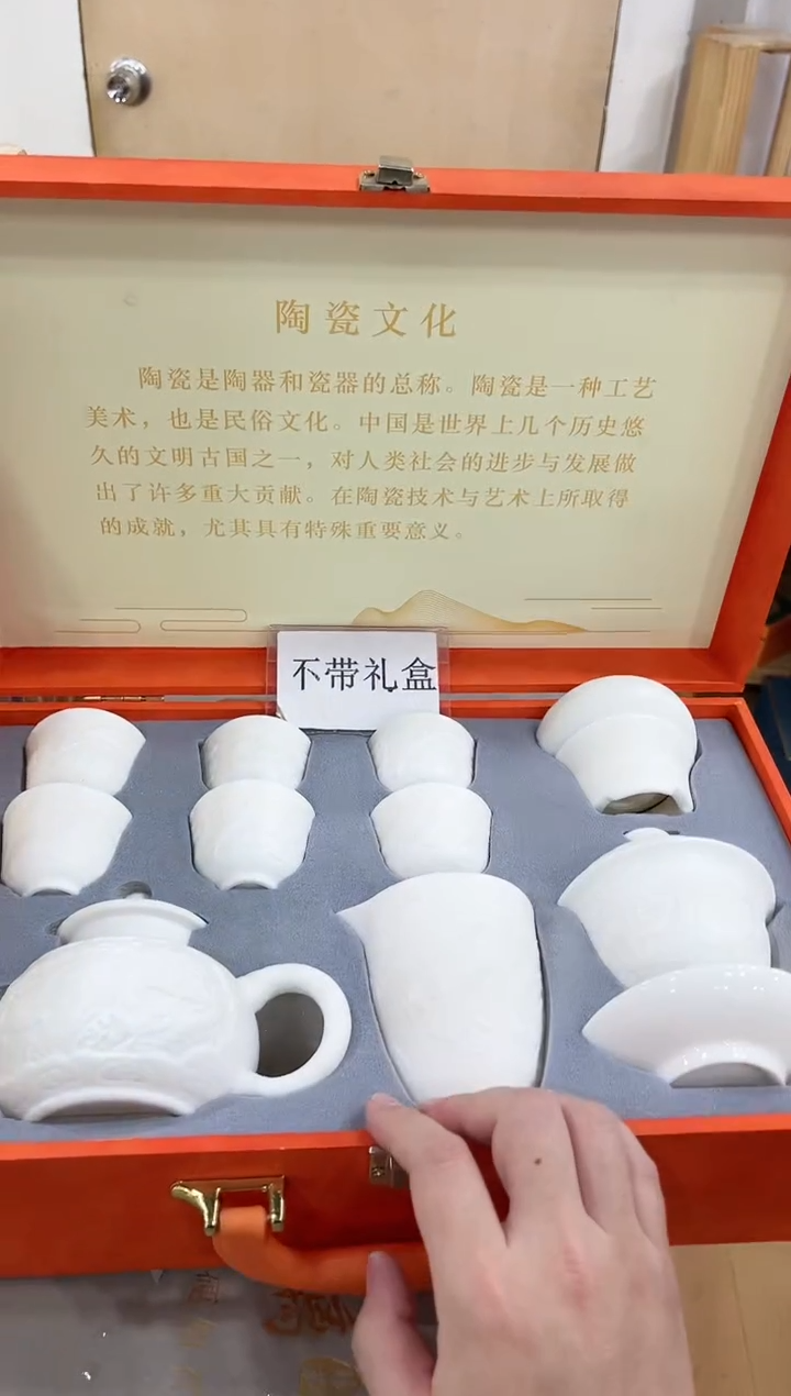【闪购商品】展宏茶具展宏茶具@A-