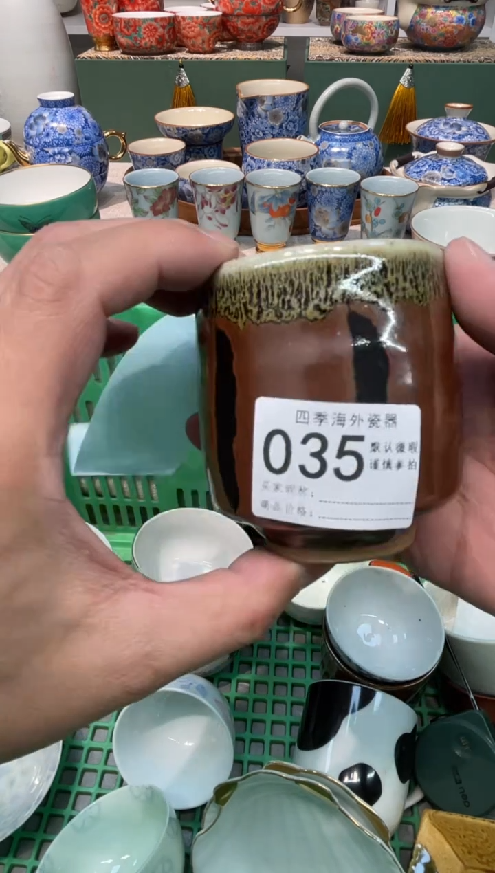 【闪购商品】四季瓷器默认微瑕035