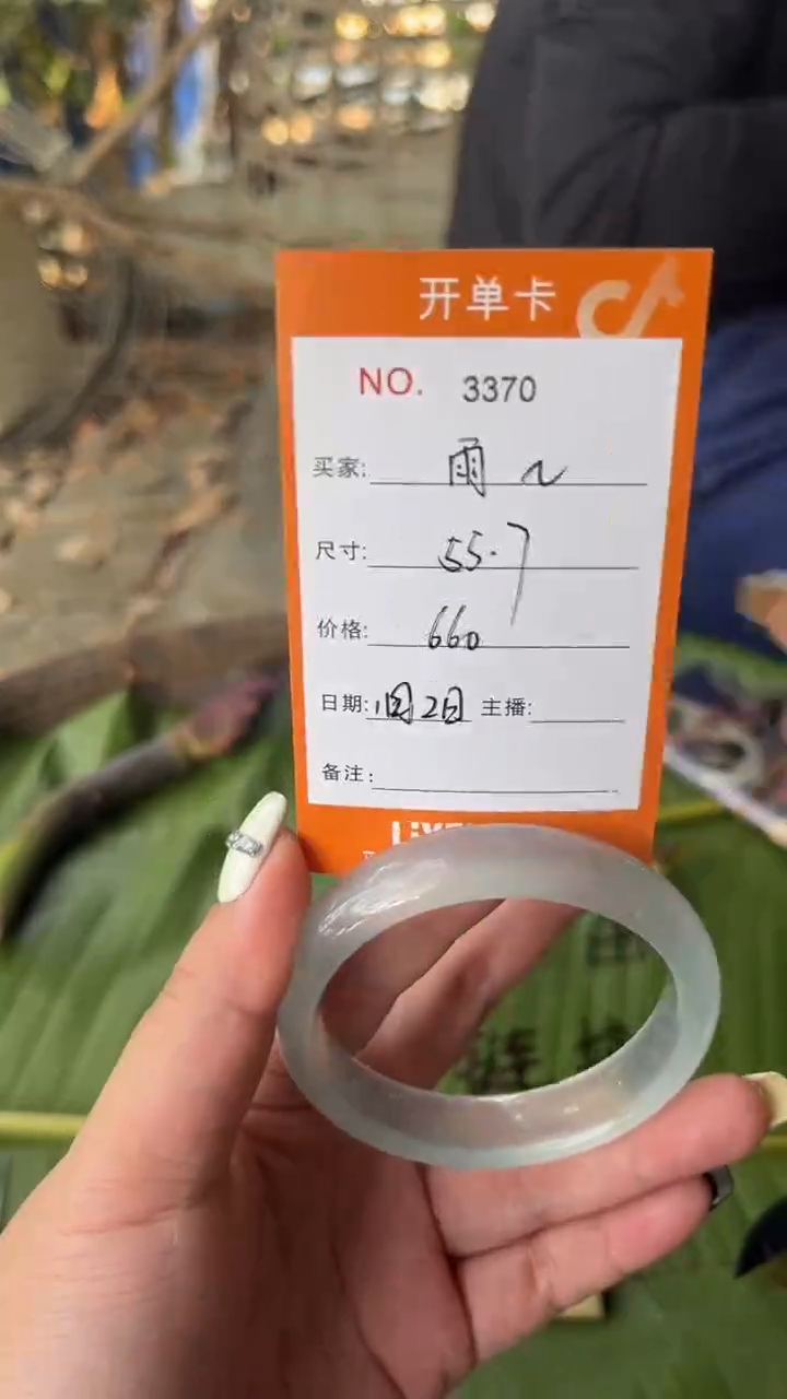 非金属珐琅雨*姐景玉之乡手镯甄选