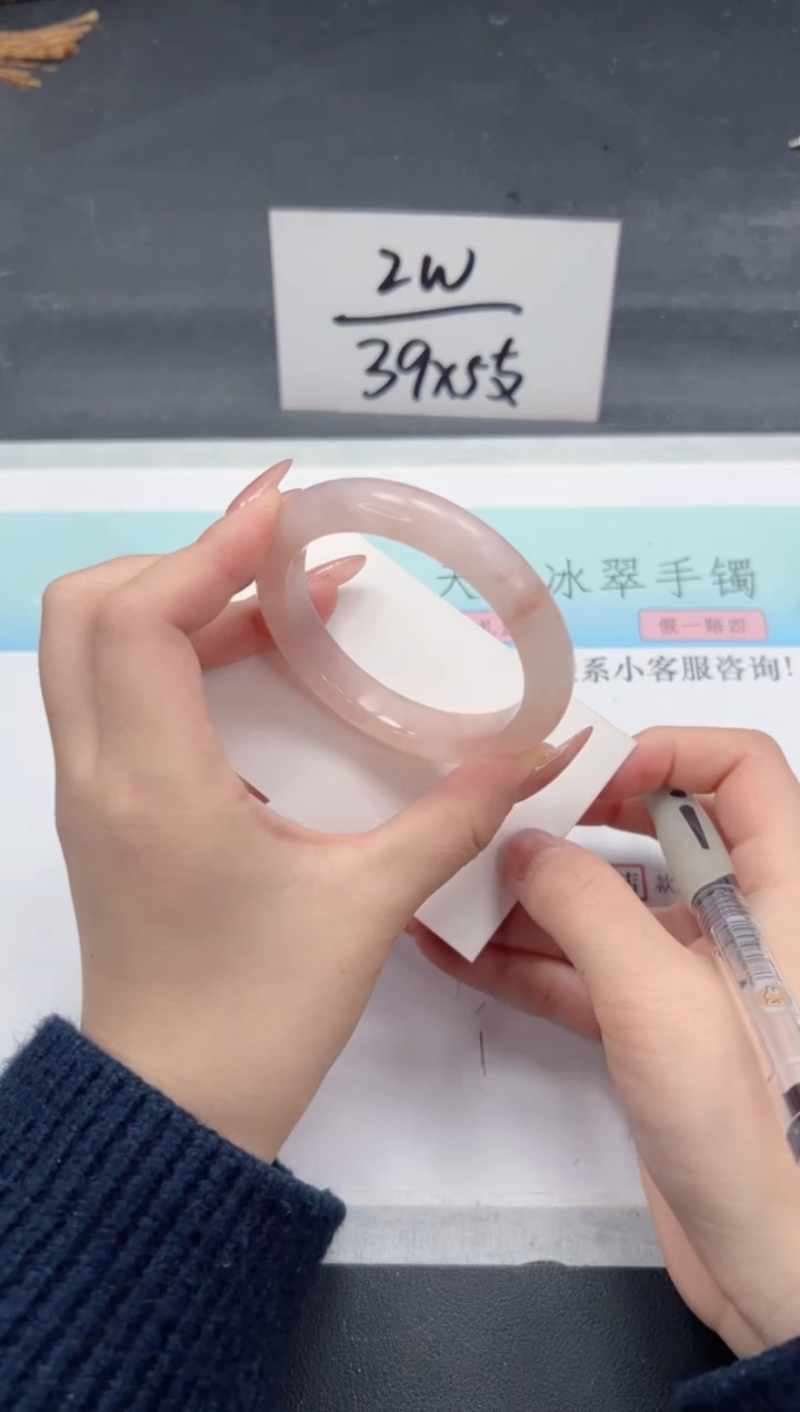 【闪购商品】石英质玉手镯未镶嵌A290-52.8