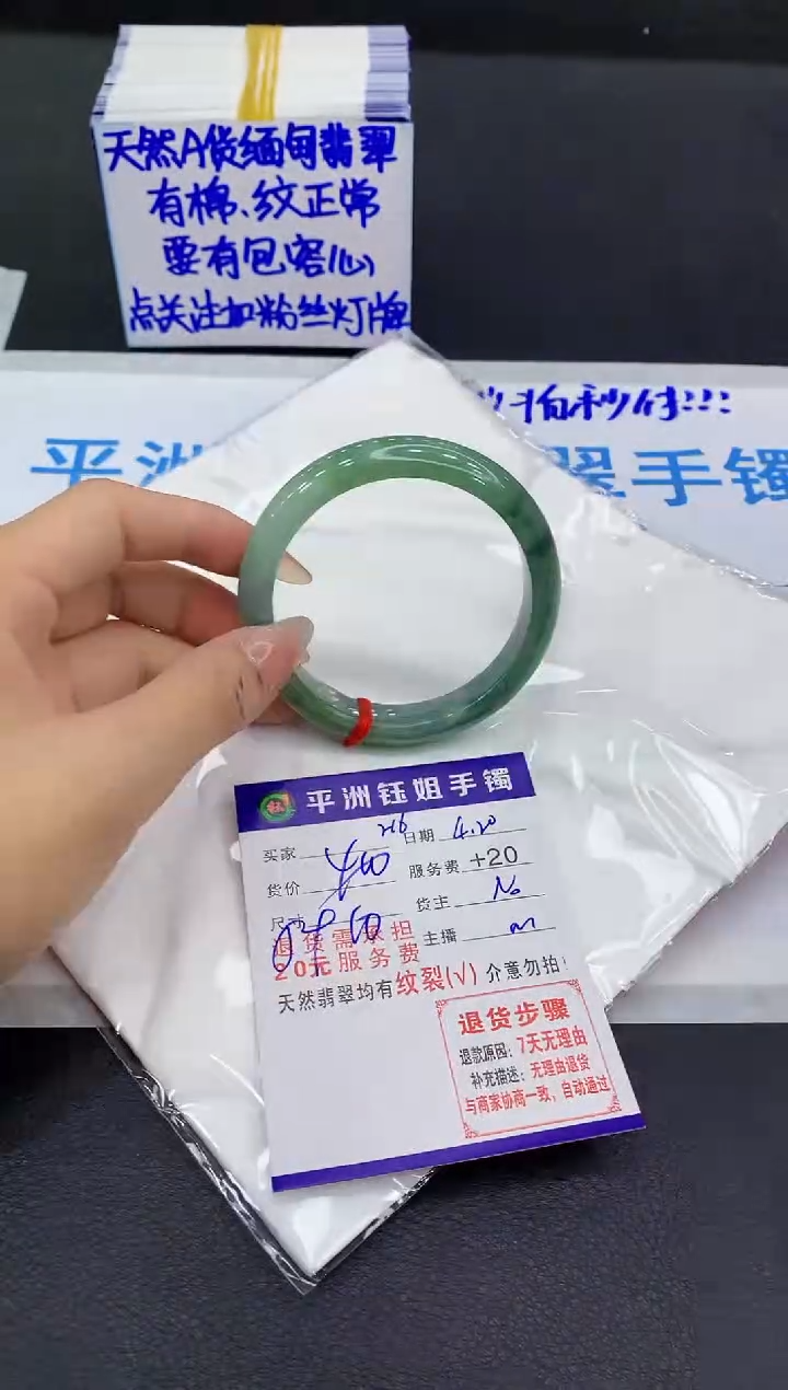 翡翠手镯未镶嵌1111111111
