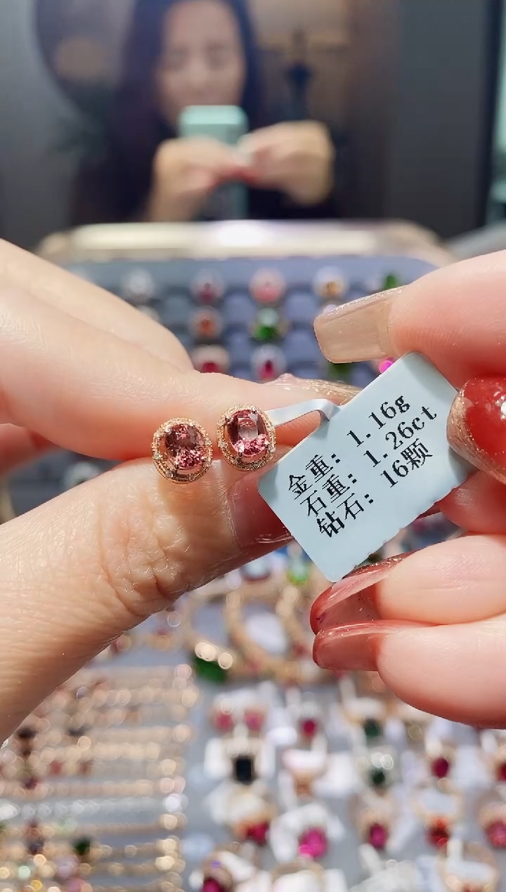 【闪购商品】碧玺耳饰18K金镶嵌1.26.配钻