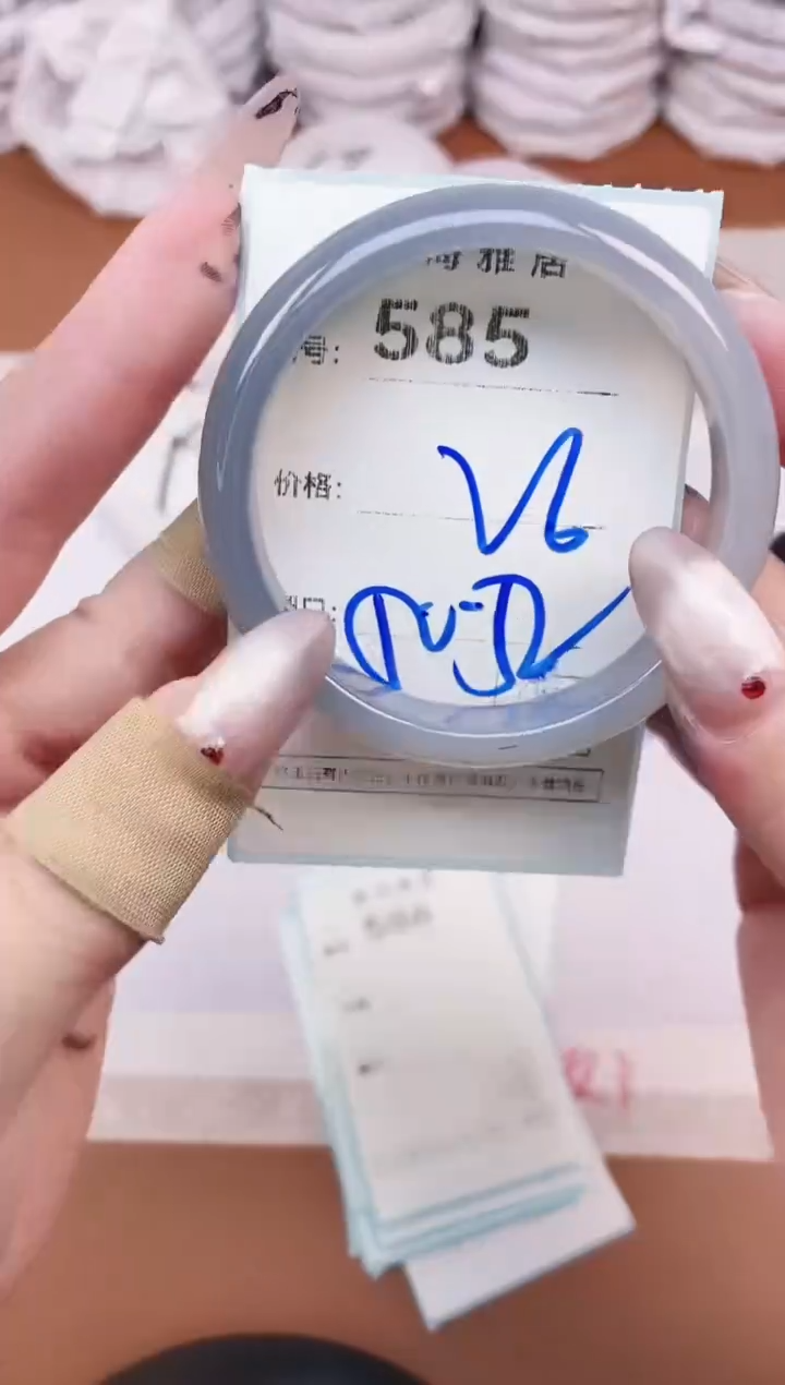 【闪购商品】玛瑙/玉髓手镯未镶嵌585