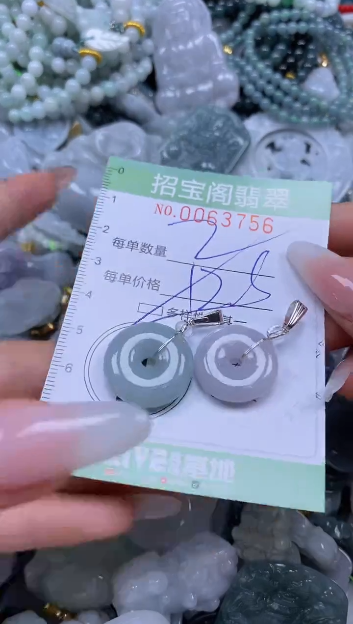 【闪购商品】翡翠颈饰未镶嵌闪购0063756多样性发其一