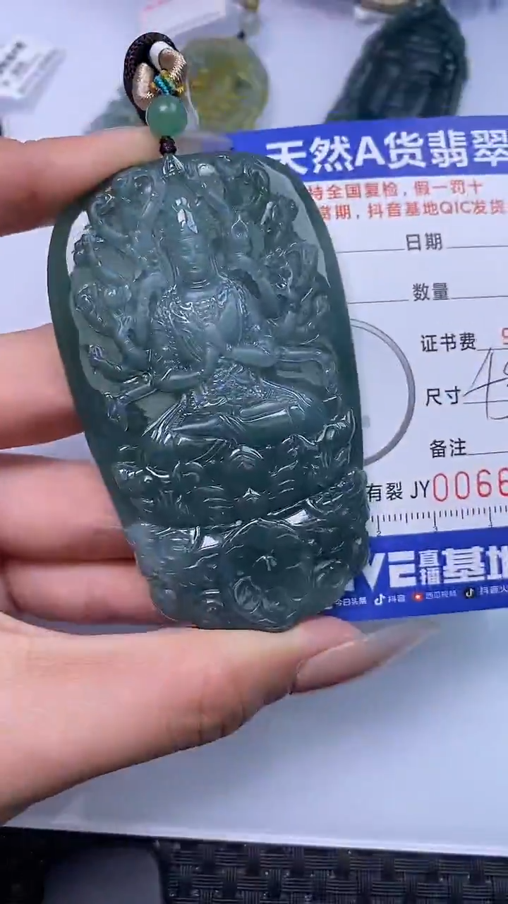 【闪购商品】翡翠颈饰未镶嵌A货翡翠6368