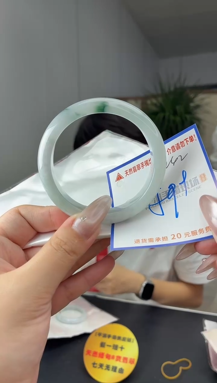 未镶嵌手镯翡翠111111111111