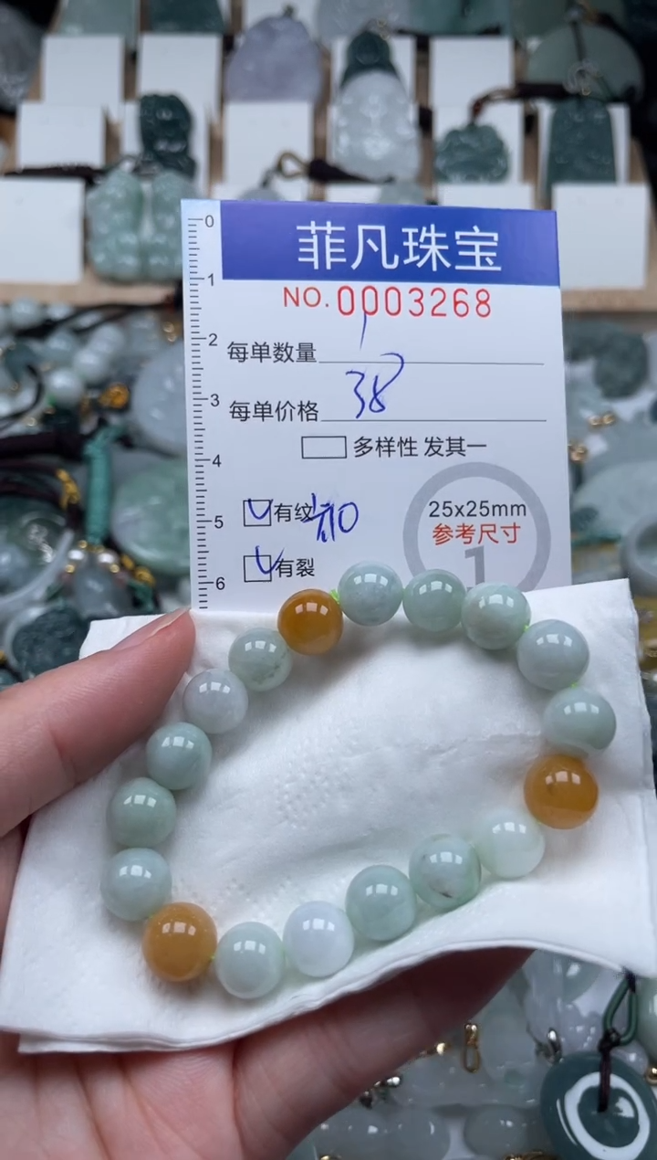 翡翠未镶嵌颈饰00..3268