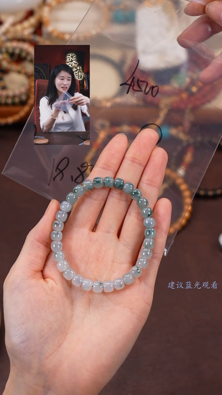 【闪购商品】翡翠手串未镶嵌柒禧文玩回血好物