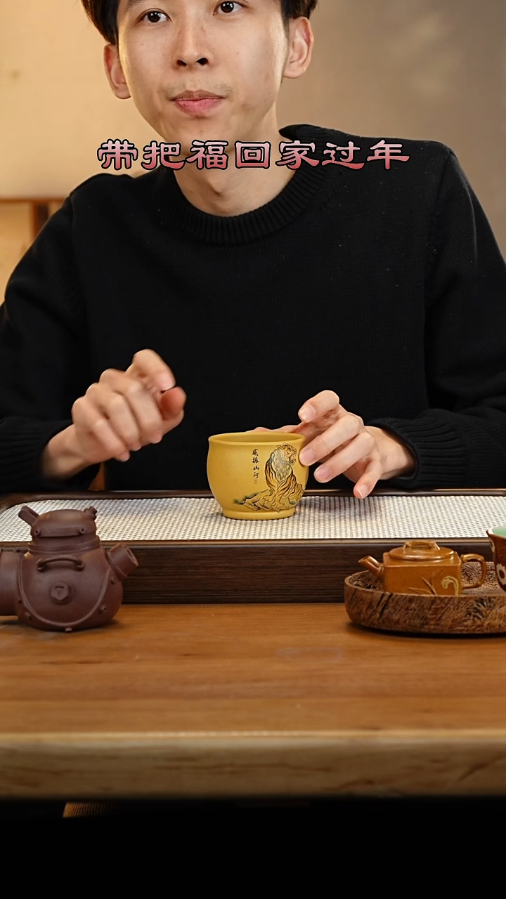 【闪购商品】紫砂茶壶本山绿上山虎杯