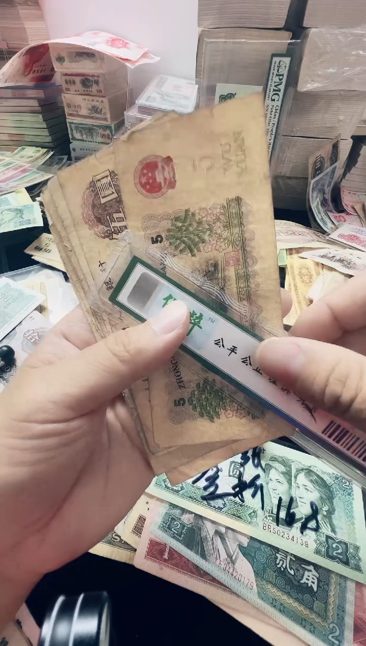  第三版1960年五元炼钢1张旧票号码随机