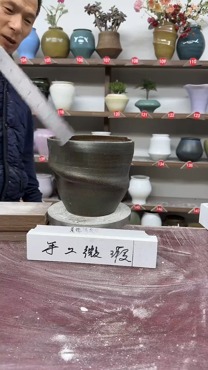 【闪购商品】陶瓷4-高16口16瑕