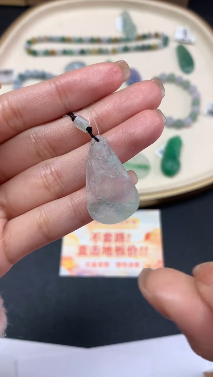 【闪购商品】定制翡翠未镶嵌不退|A506|980